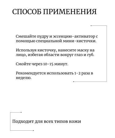 SKIN1004 Anti-aging lifting mask with a black truffle zombie - Buy Online on GoSupps.com
