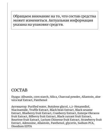 SKIN1004 Anti-aging lifting mask with a black truffle zombie - Buy Online on GoSupps.com