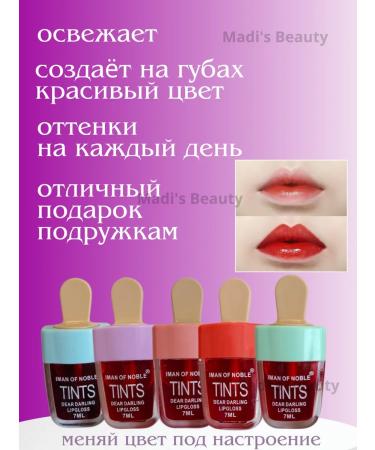 Madi's beauty Tint for lip ice cream shine lipstick - Buy Online on GoSupps.com