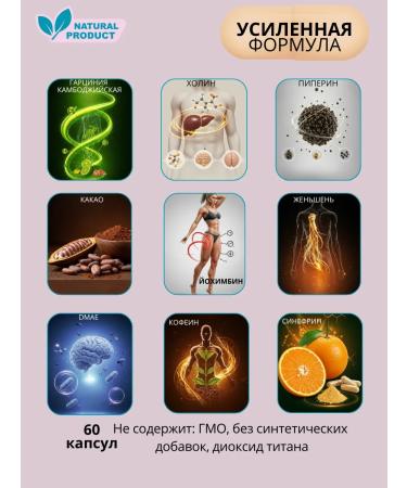 ELNESIUM Fat Burner+ - Buy Online on GoSupps.com