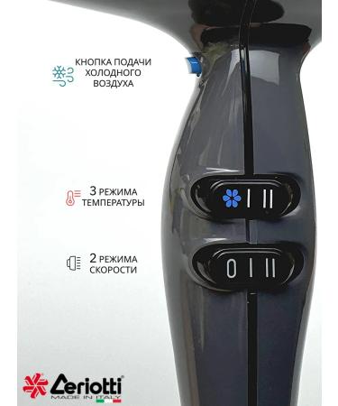 Ceriotti Professional powerful hair hair dryer BURAN 2200W - Buy Online on GoSupps.com