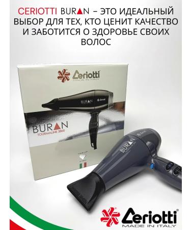 Ceriotti Professional powerful hair hair dryer BURAN 2200W - Buy Online on GoSupps.com