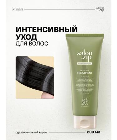 salonzip Restoring hair mask 200 ml