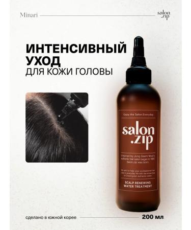salonzip Seborrheal for scalp