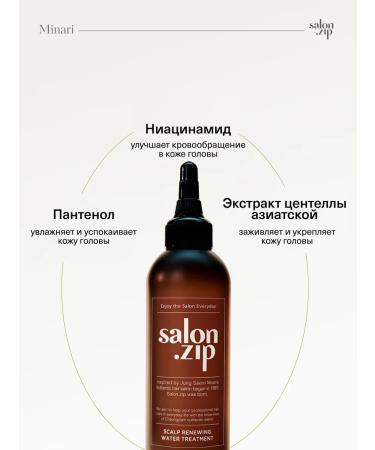salonzip Seborrheal for scalp - Buy Online on GoSupps.com