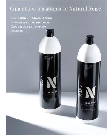 NATURAL NOISE  - Buy Online on GoSupps.com