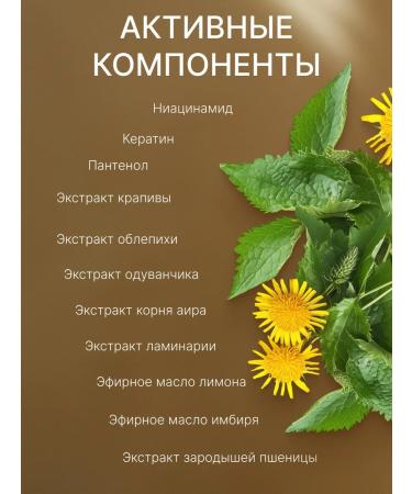 YUNKOMA Shampoo against falling out and for hair growth - Buy Online on GoSupps.com