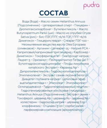 Rilastil Hydrotenseur Restructuring Cream against wrinkles - Buy Online on GoSupps.com