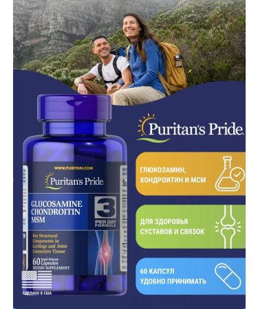 Puritan's Pride Glucosamine chondroitin and MSM for joints 60 capsules