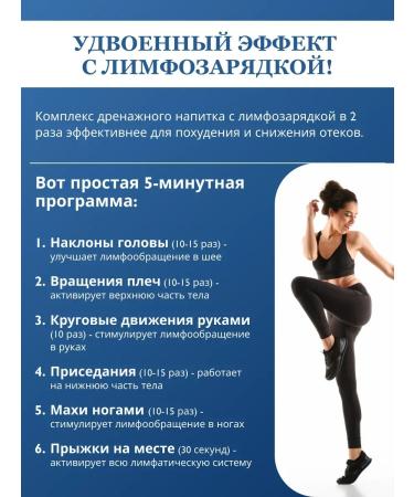 Russian superfood Drainage for weight loss warming lemon and ginger 150g - Buy Online on GoSupps.com