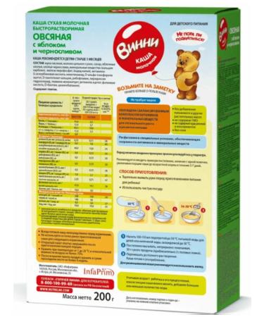 Winnie Oatmeal porridge with apple and prunes from 5 months 200 g 2 pcs - Buy Online on GoSupps.com