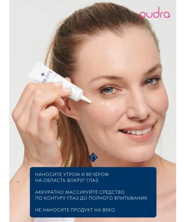 Rilastil Hydrotenseur Cream against wrinkles for the skin around the eyes - Buy Online on GoSupps.com