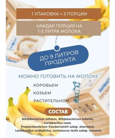 Useful Party Source Probiotic 3 portions - Buy Online on GoSupps.com