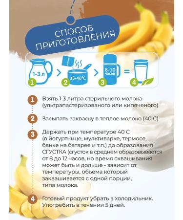 Useful Party Source Probiotic 3 portions - Buy Online on GoSupps.com