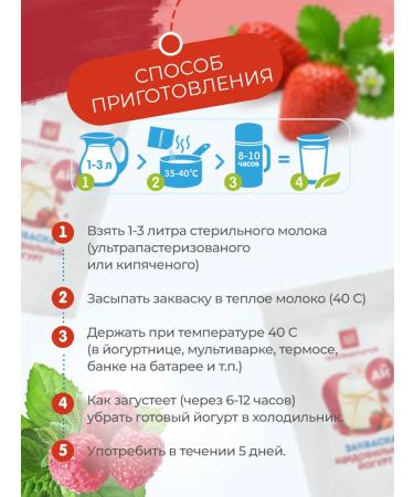 Useful Party Sourcers acidophilic yogurt 3 portions - Buy Online on GoSupps.com