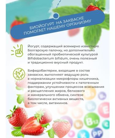 Useful Party Zakovaska biojogurt 3 portions - Buy Online on GoSupps.com