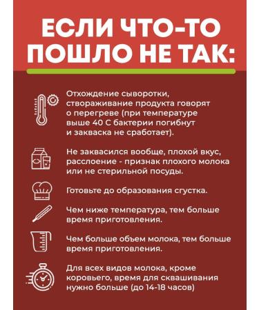 Useful Party Set of sourdoughs "Classic" 5 servings - Buy Online on GoSupps.com