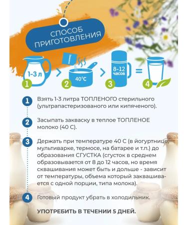 Useful Party Zakovaska Ryazhenka 3 portions - Buy Online on GoSupps.com