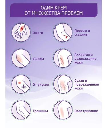 Boro Plus The cream is restored healing moisturizing 50 ml - Buy Online on GoSupps.com