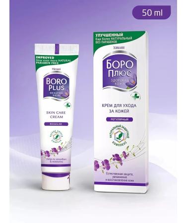 Boro Plus The cream is restored healing moisturizing 50 ml - Buy Online on GoSupps.com