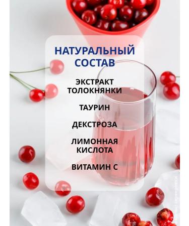 Russian superfood Drainage drink from edema detox for weight loss of cherries 300g - Buy Online on GoSupps.com