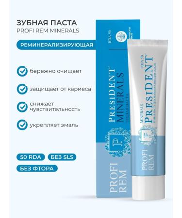 PRESIDENT Pasta toothpaste without fluoride Profi Rem Minerals