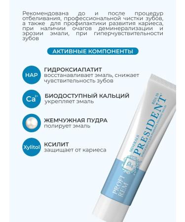PRESIDENT Pasta toothpaste without fluoride Profi Rem Minerals - Buy Online on GoSupps.com