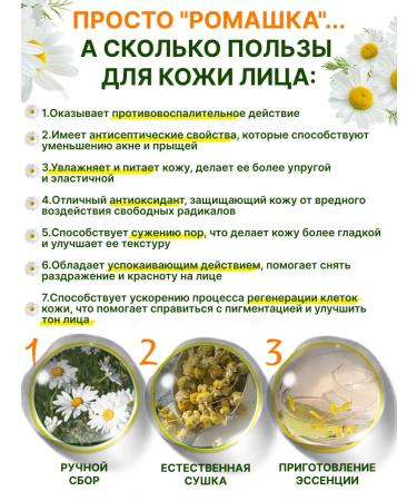 ALLOVEALLURE Korean hydrogel collagen masks with chamomile 5 pcs - Buy Online on GoSupps.com