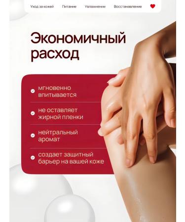 SUAVISS Hand and body cream - Buy Online on GoSupps.com