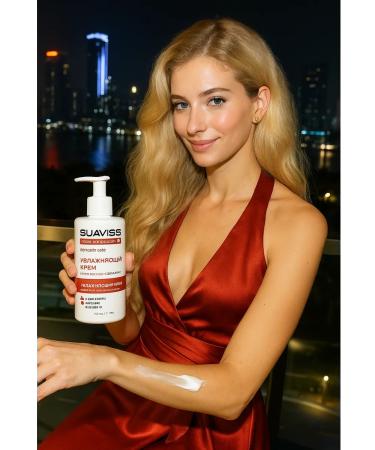 SUAVISS Hand and body cream - Buy Online on GoSupps.com
