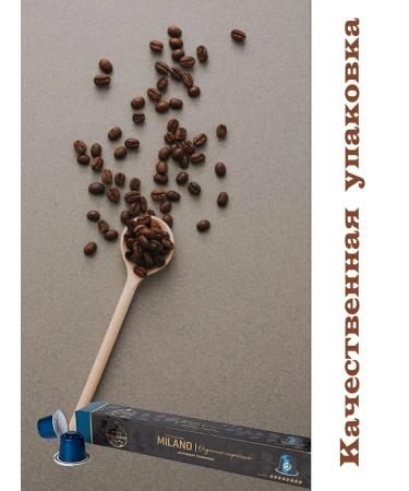 Real Coffee Coffee in capsules (10pcs of 5g) - milano 10 - Buy Online on GoSupps.com