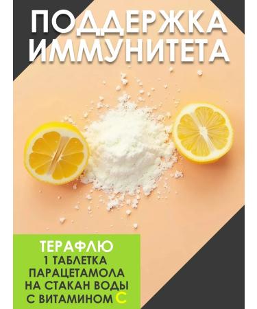 STAND BY FACE Vitamin C powder ascorbic acid for immunity - Buy Online on GoSupps.com