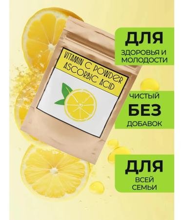 STAND BY FACE Vitamin C powder ascorbic acid for immunity - Buy Online on GoSupps.com