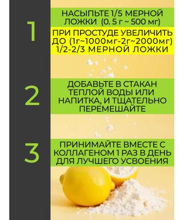 STAND BY FACE Vitamin C powder ascorbic acid for immunity - Buy Online on GoSupps.com