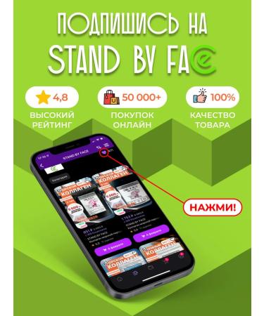 STAND BY FACE Vitamin C powder ascorbic acid for immunity - Buy Online on GoSupps.com