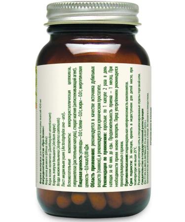 FMD Do you often run to the toilet Normalizes urination! - Buy Online on GoSupps.com