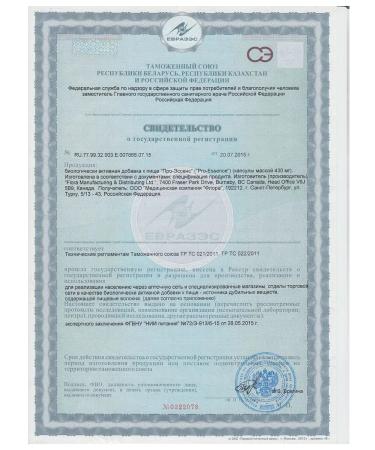 FMD Do you often run to the toilet Normalizes urination! - Buy Online on GoSupps.com