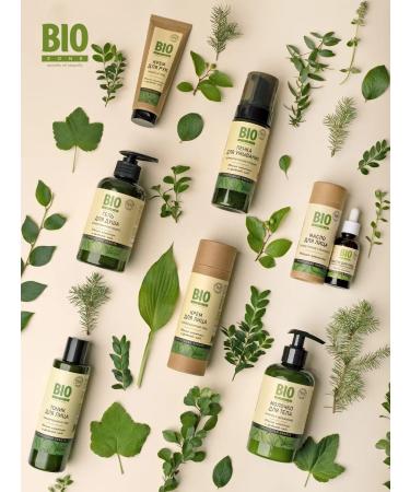 Biozone hand cream hemp oil and green tea 75ml - Buy Online on GoSupps.com