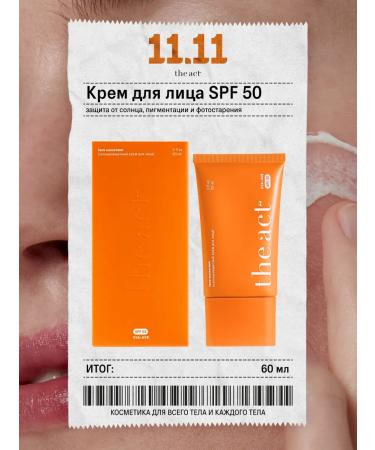 The Act SUN -faceting face cream SPF 50 60 ml