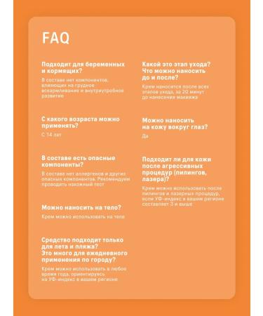 The Act SUN -faceting face cream SPF 50 60 ml - Buy Online on GoSupps.com