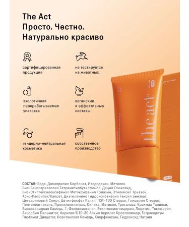 The Act SUN -faceting face cream SPF 50 60 ml - Buy Online on GoSupps.com