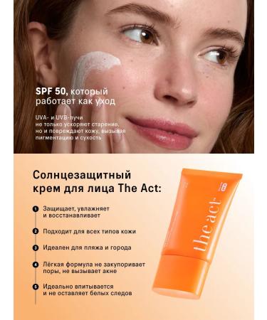 The Act SUN -faceting face cream SPF 50 60 ml - Buy Online on GoSupps.com