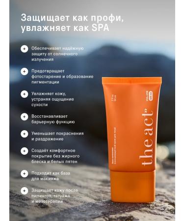The Act SUN -faceting face cream SPF 50 60 ml - Buy Online on GoSupps.com