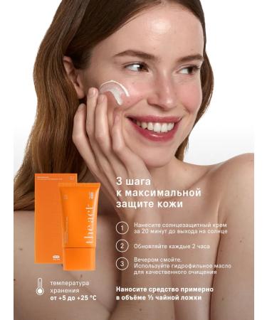 The Act SUN -faceting face cream SPF 50 60 ml - Buy Online on GoSupps.com