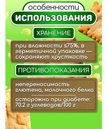 Hiker Biblates army drypake daily diet - Buy Online on GoSupps.com