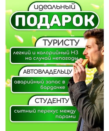 Hiker Biblates army drypake daily diet - Buy Online on GoSupps.com