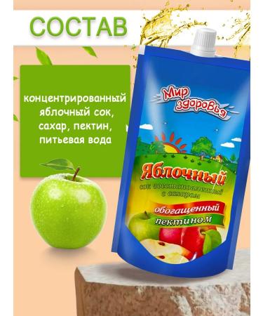 SAVA Apple juice restored with a pectin 5 pcs of 200 ml - Buy Online on GoSupps.com