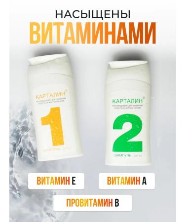 Kartalin Shampoo for washing cream from hair 2 in 1 - Buy Online on GoSupps.com
