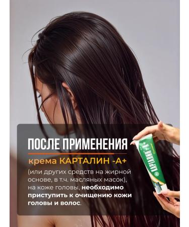 Kartalin Shampoo for washing cream from hair 2 in 1 - Buy Online on GoSupps.com