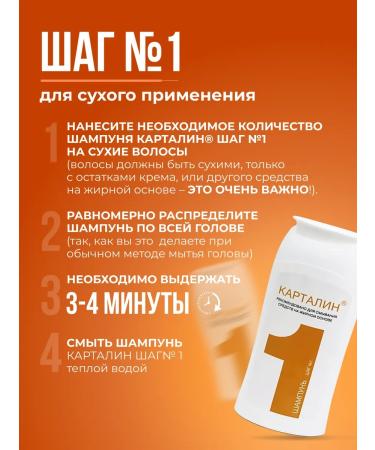 Kartalin Shampoo for washing cream from hair 2 in 1 - Buy Online on GoSupps.com